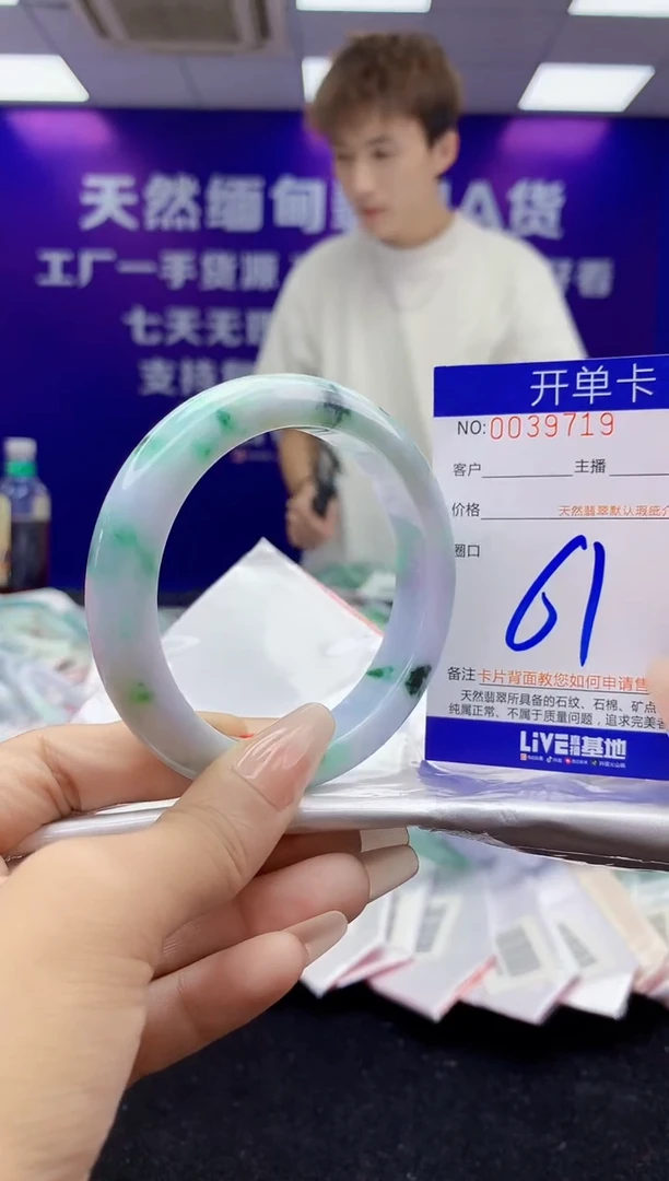 未镶嵌手镯翡翠AAAAAAAAAAAA