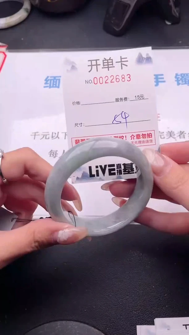 翡翠手镯未镶嵌拍哪个图片就是发哪个83