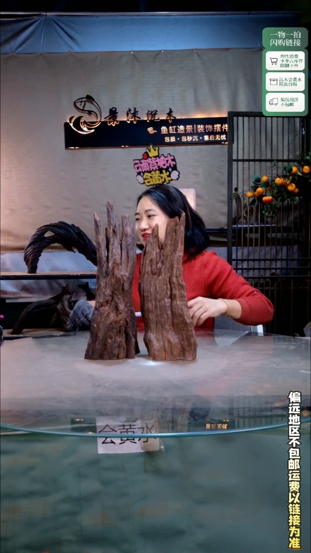 景沐沉木K884 27-40