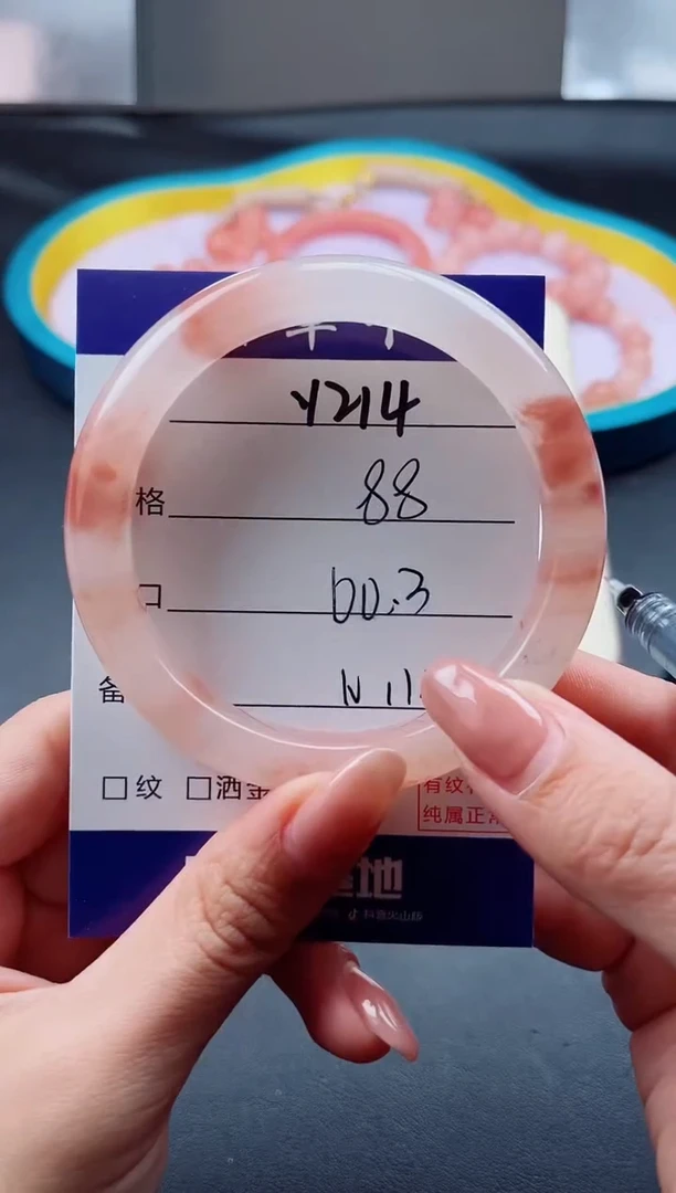 未镶嵌手镯石英质玉Y214-60.3