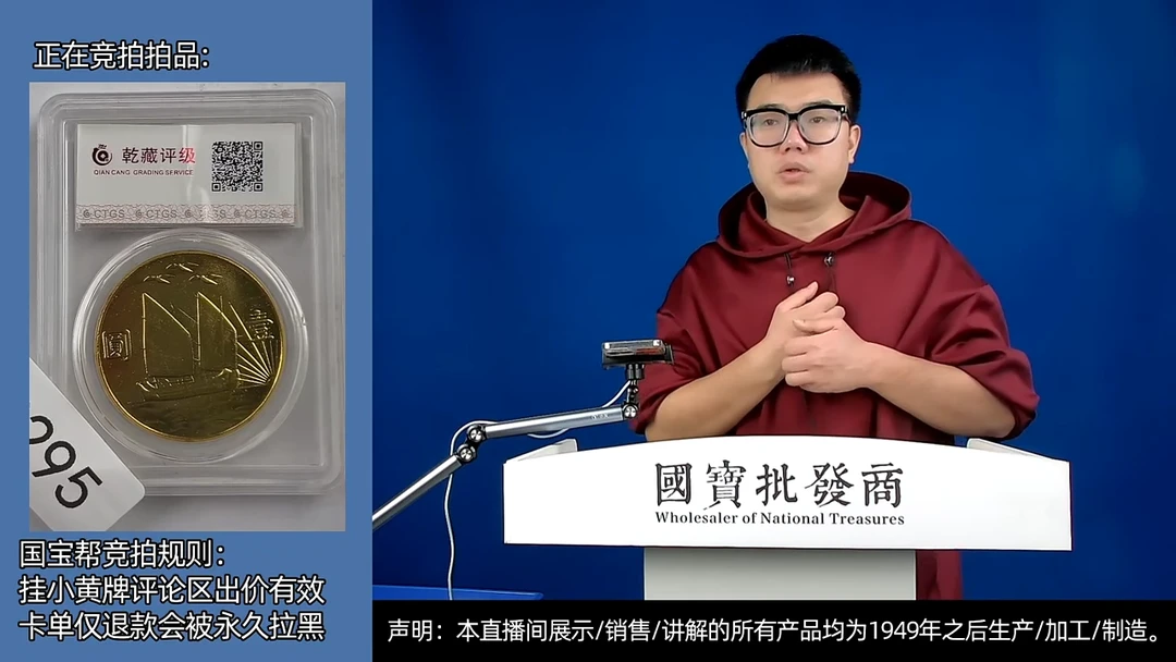 瓷片G***酷源头批发商直播间B295
