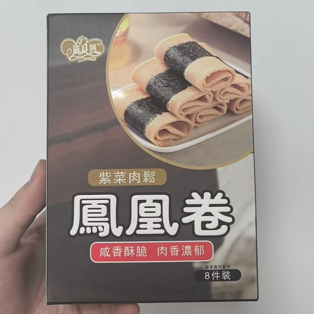 香港 广良兴凤凰卷  传统糕点休闲零食小吃下午茶点心