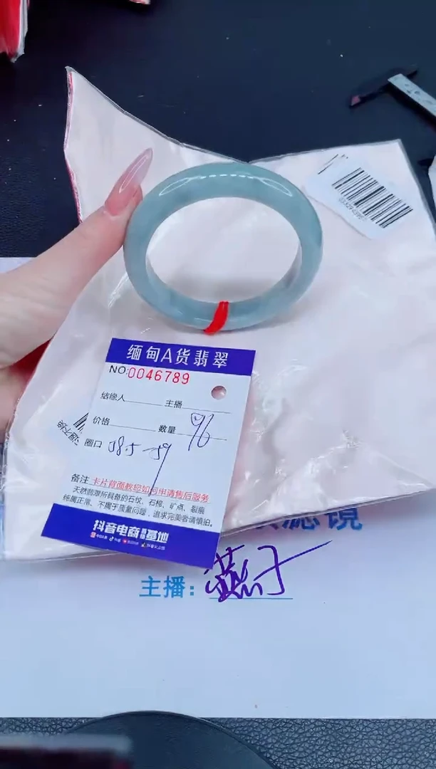 未镶嵌手镯翡翠88888