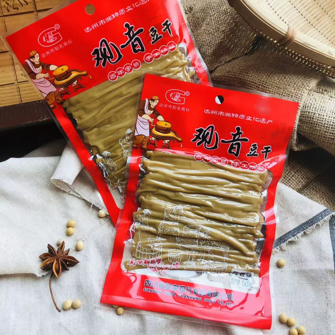 【竹邮助农】大竹县特色特产正宗观音豆干观行邮政助农