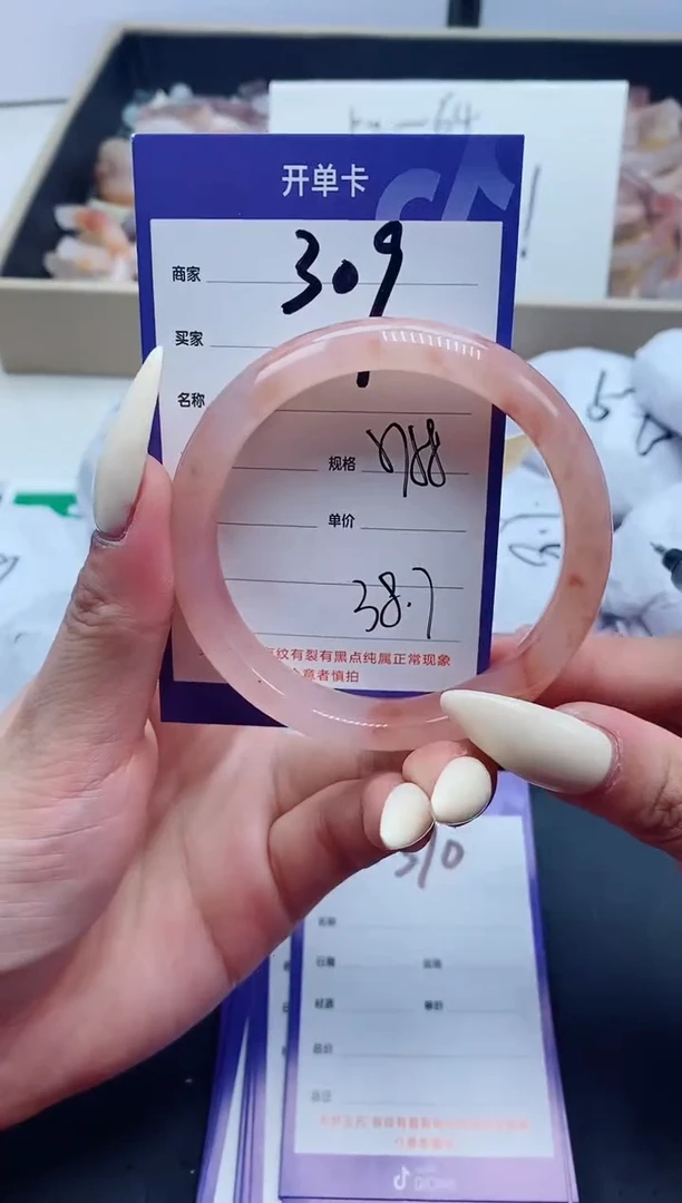 【闪购商品】石英质玉手镯未镶嵌309-57