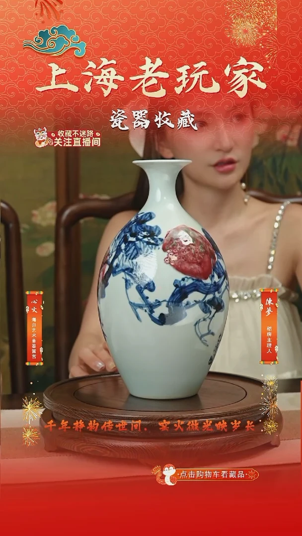 摆件徐文强-46号青花赏盘30CM