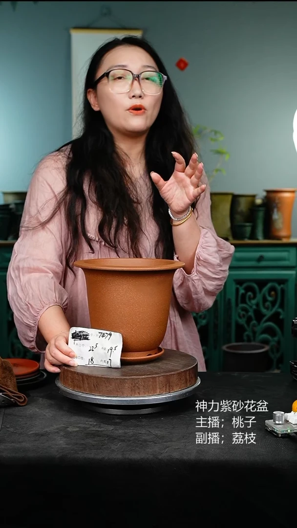 紫砂花盆7479+z紫砂花盆