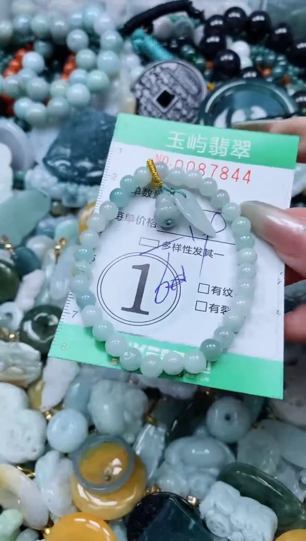 【闪购商品】翡翠颈饰未镶嵌闪购0087844多样性发其一