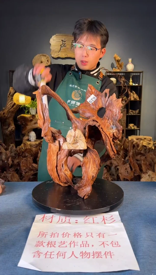 木卢师傅根艺作品（不包含人物摆件）