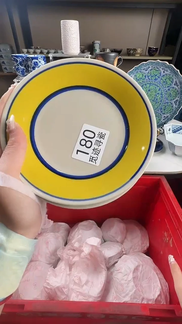 瓷片三*感谢您的支持选购！！