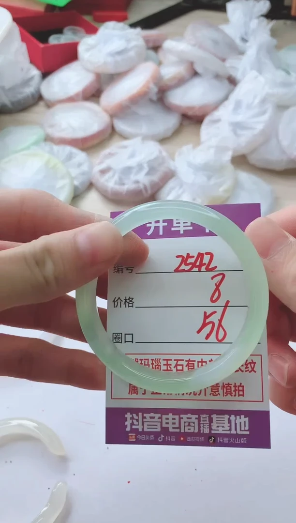 玛瑙/玉髓手镯未镶嵌2542