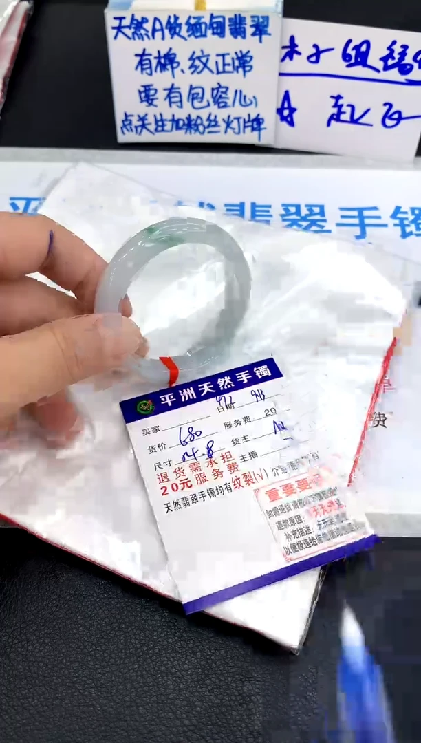 未镶嵌手镯翡翠1