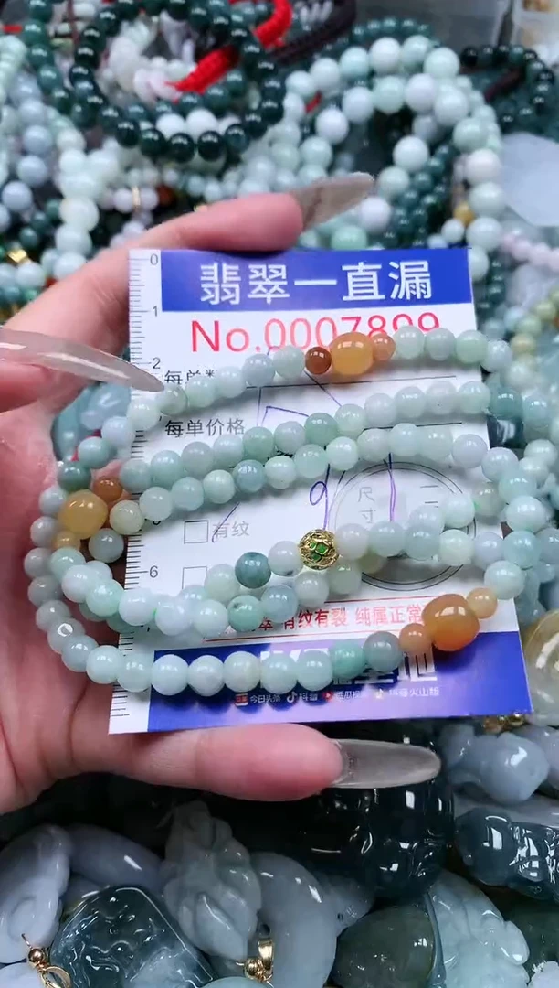 【闪购商品】翡翠吊坠(不含链)未镶嵌7899
