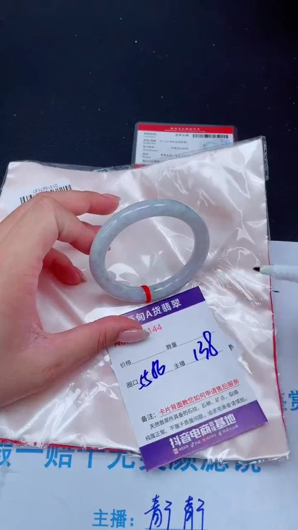 未镶嵌手镯翡翠