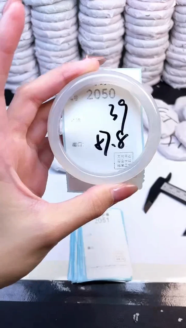 手镯玛瑙/玉髓未镶嵌2050