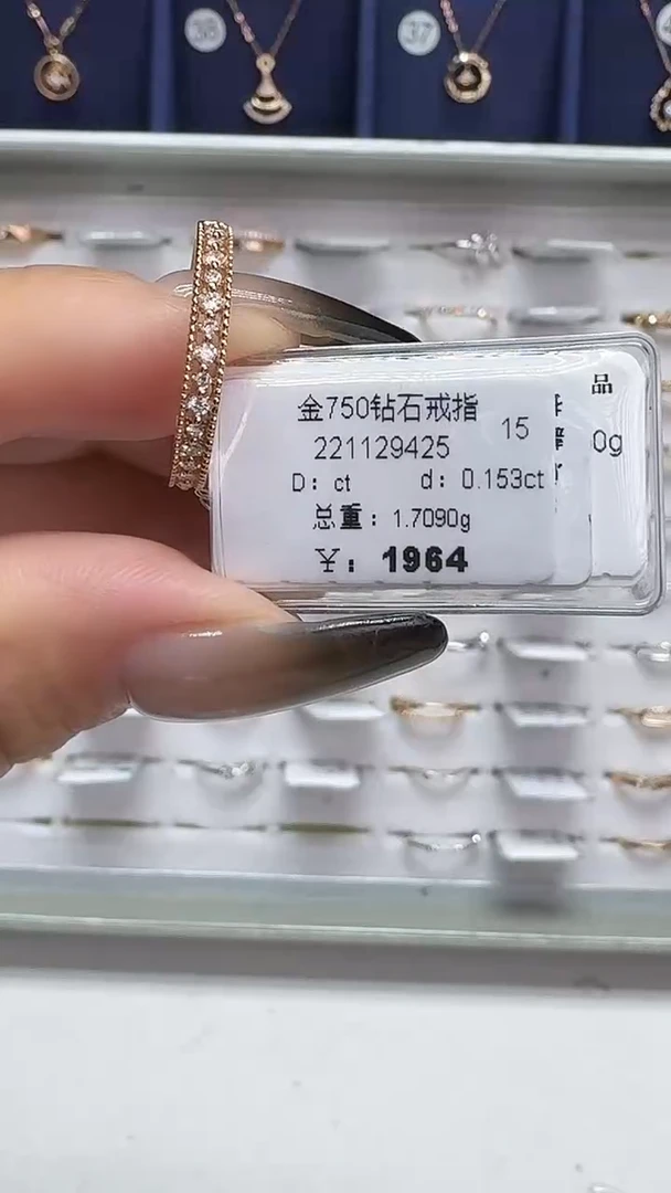 18K金镶嵌戒指/指环钻石戒指