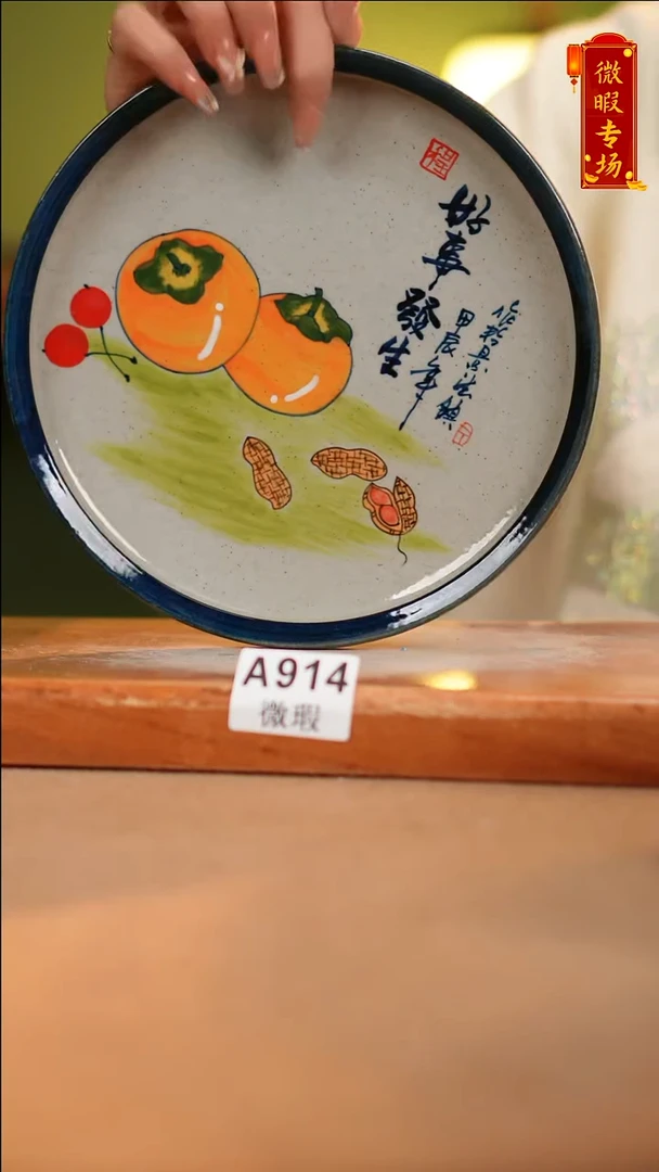 【闪购商品】其他WA914陶然集器陶瓷