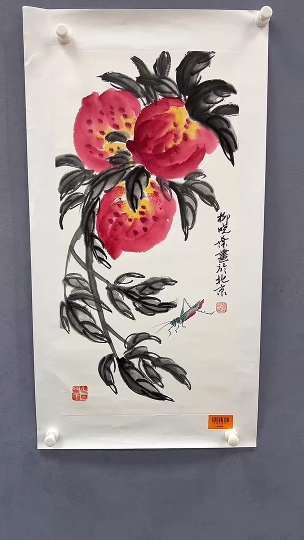 国画柳晓叶绘画2pc花鸟