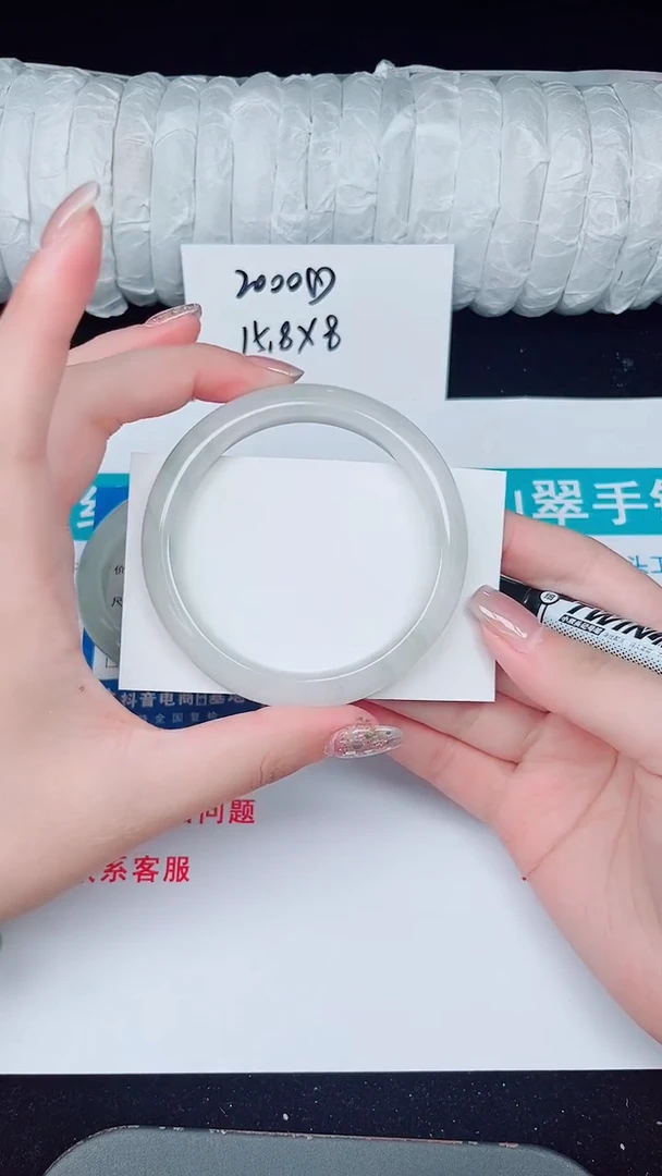 未镶嵌手镯石英质玉109-56/57