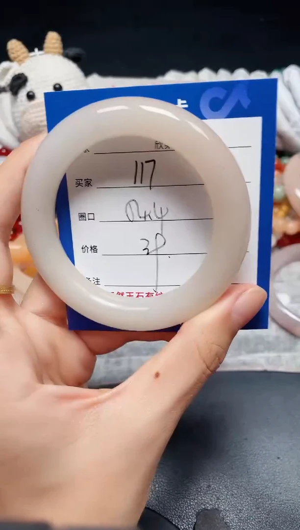 未镶嵌石英质玉手镯117