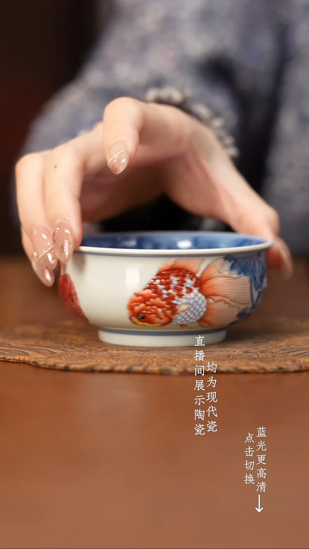 杯屹朴堂青花釉里红