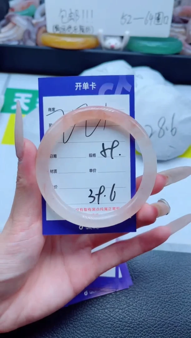 石英质玉手镯未镶嵌221-59