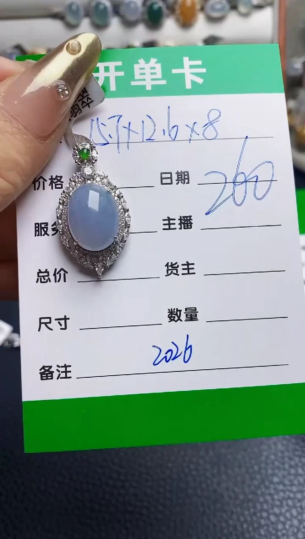 翡翠戒指银S925镶嵌2026