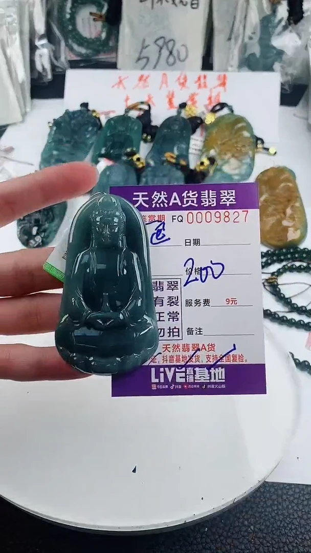 翡翠未镶嵌颈饰