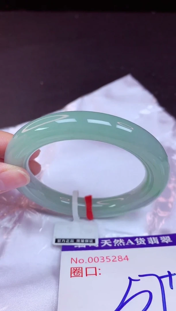未镶嵌手镯翡翠57
