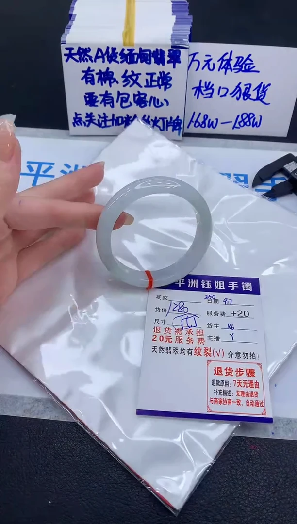 未镶嵌手镯翡翠111111111