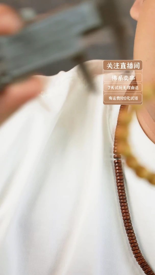 猴头核桃吊坠福利猴头孤独