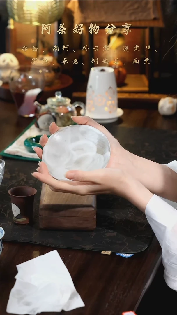 白碟 mini 茶盘11.5cm（jyl0021）