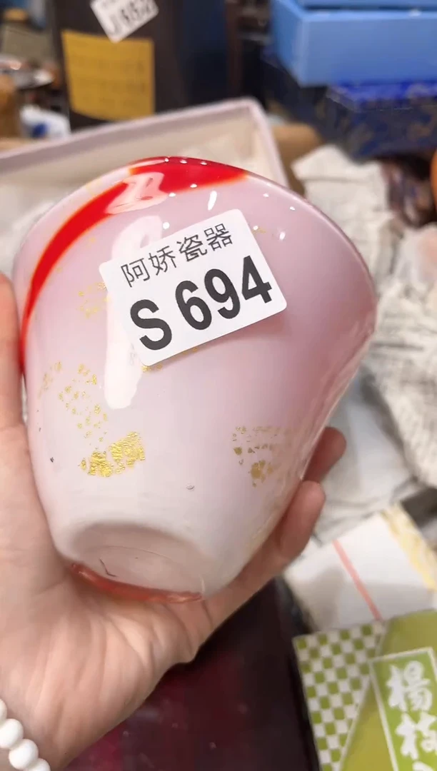 【闪购商品】瓷片694十一十一十一十一十一