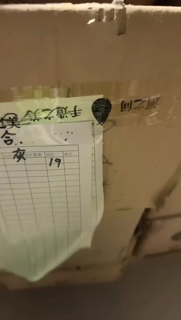 【闪购商品】灰色梅花山子茶搁