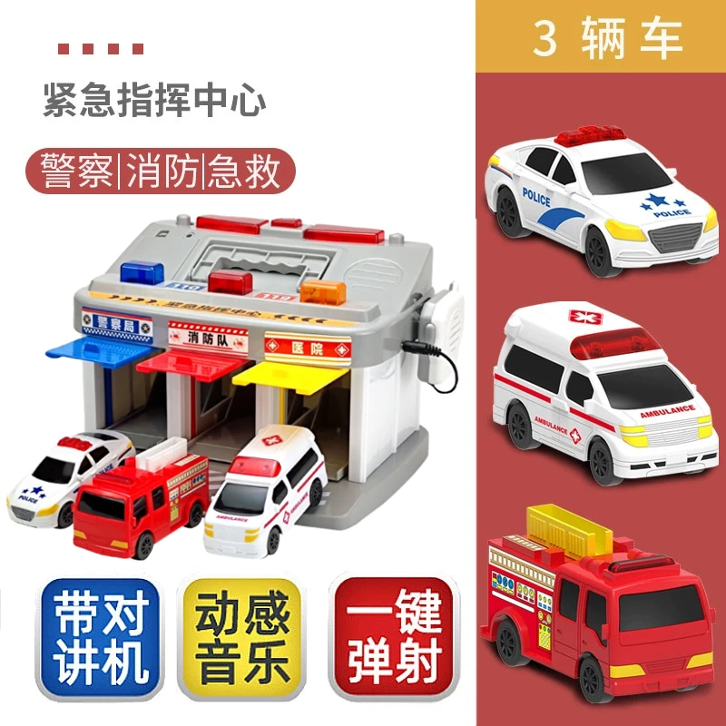 乐飞紧急指挥中心儿童玩具救护车消防车竞速停车场大楼惯性小汽车
