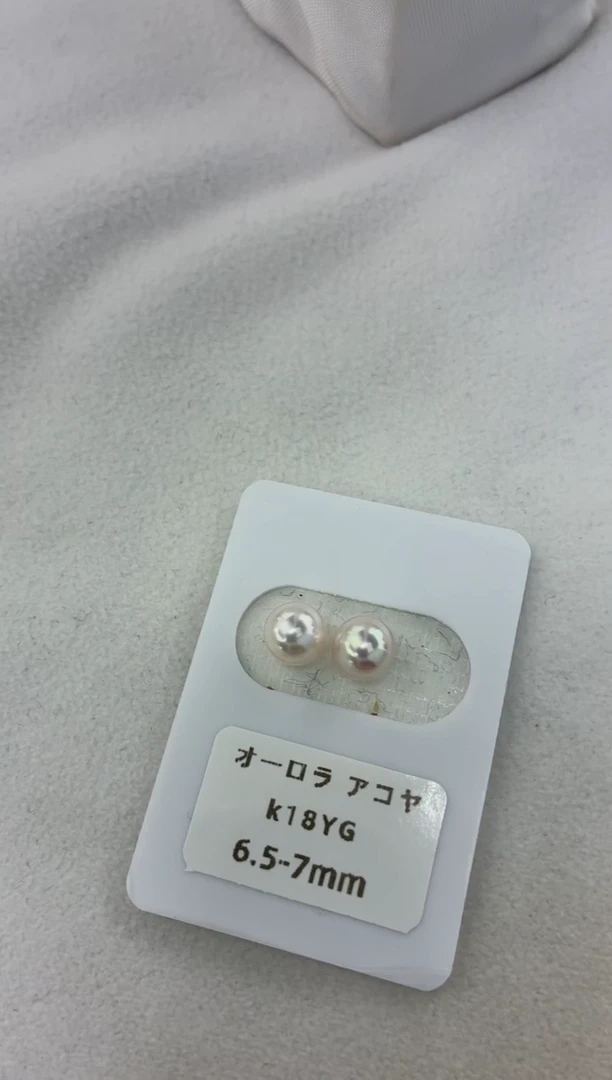 18K金镶嵌耳饰海水珍珠6.5-7素钉