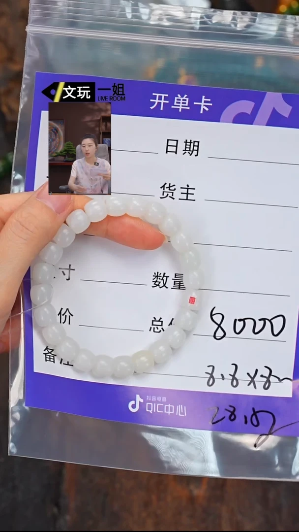 和田玉未镶嵌珠宝奇石J***?玉