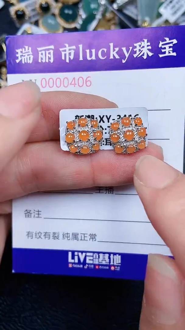 颈饰银S925镶嵌翡翠0406