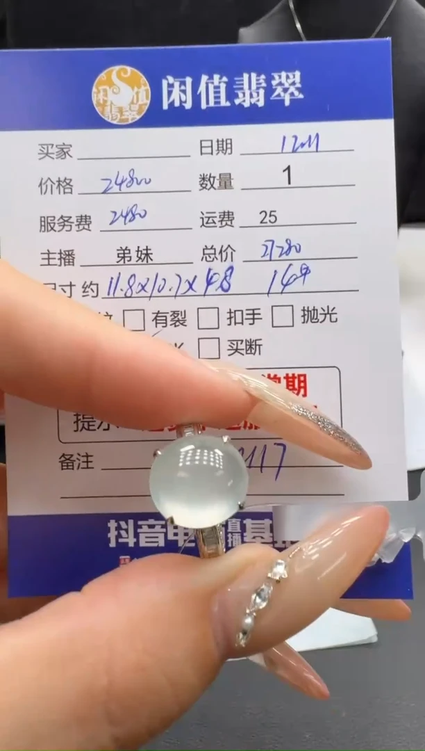 18K金镶嵌戒指翡翠翡翠戒指