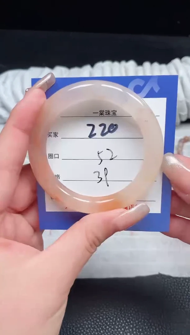 【闪购商品】石英质玉手镯未镶嵌220