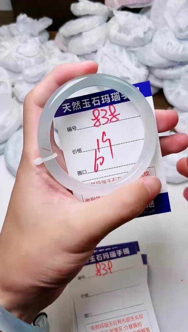 玛瑙/玉髓手镯未镶嵌838