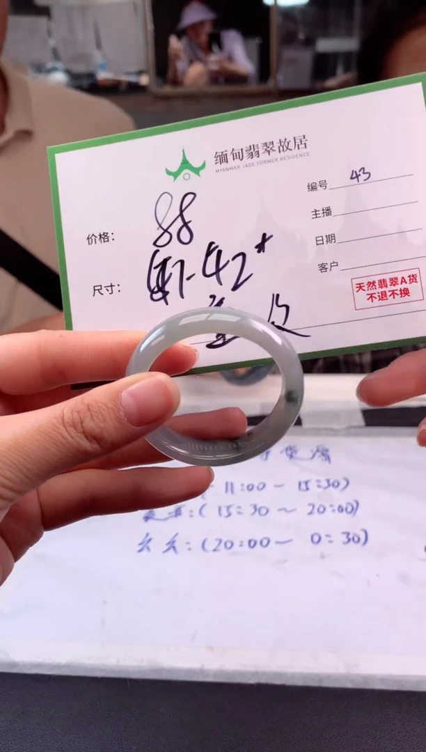 定制翡翠未镶嵌毛货需精细抛光+多人