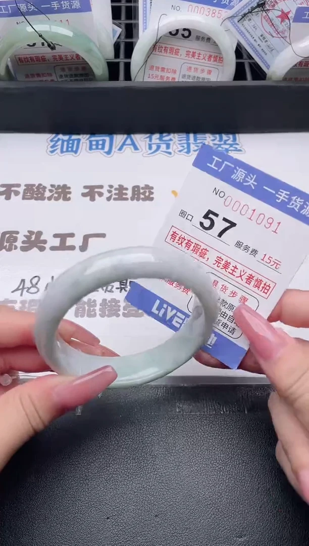 未镶嵌手镯翡翠翡翠手镯未镶嵌