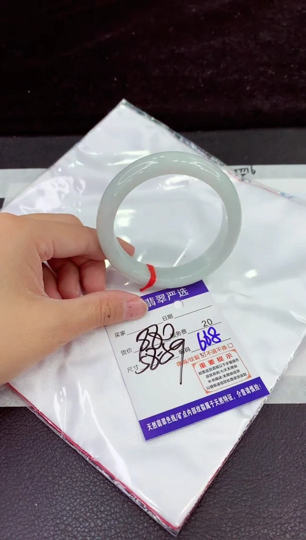 未镶嵌手镯翡翠11