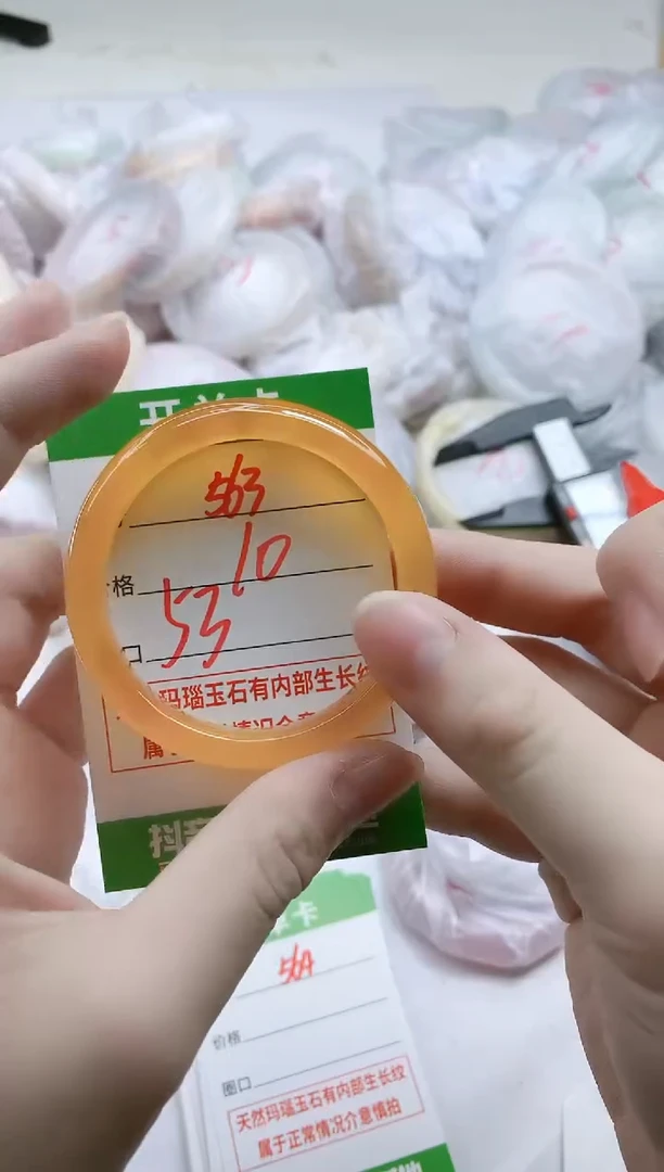 【闪购商品】玛瑙/玉髓手镯未镶嵌563