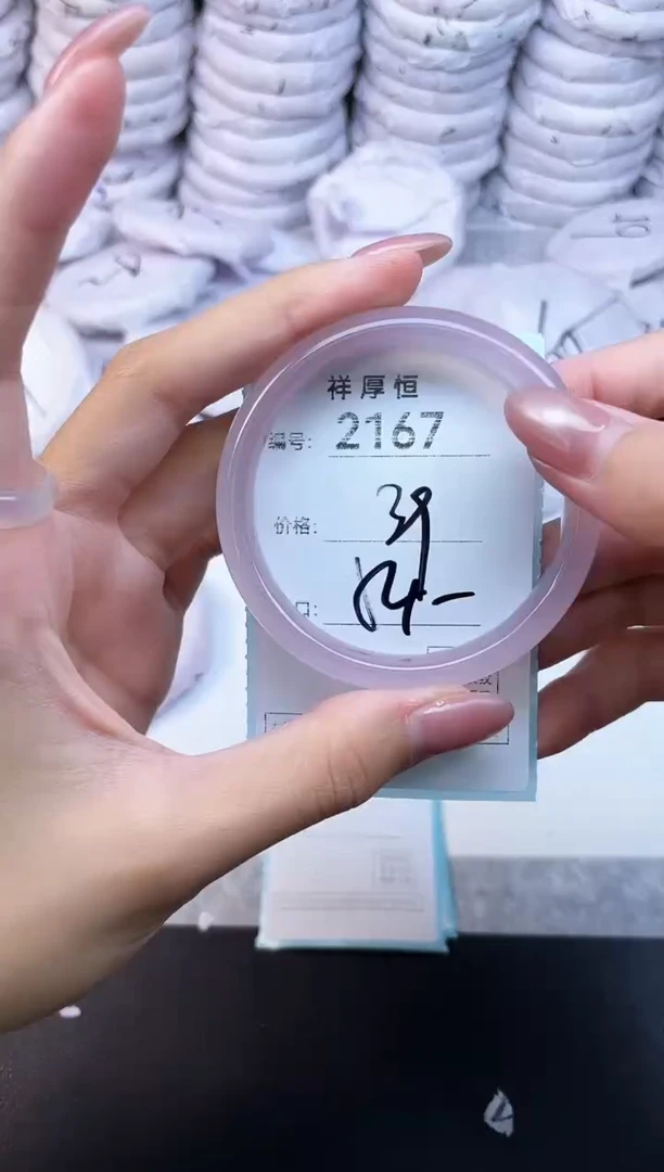 玛瑙/玉髓手镯未镶嵌2167