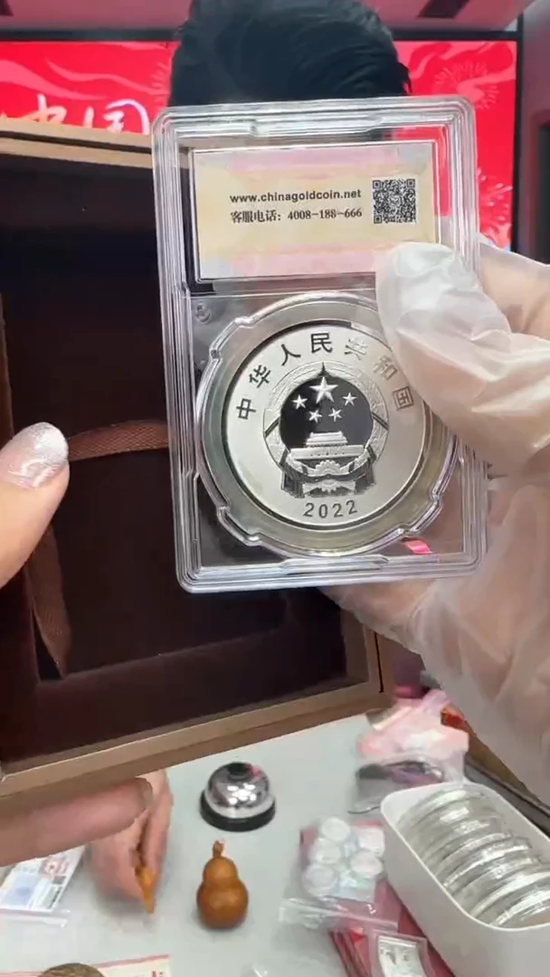 纯银北师大银币/金总封装带证盒