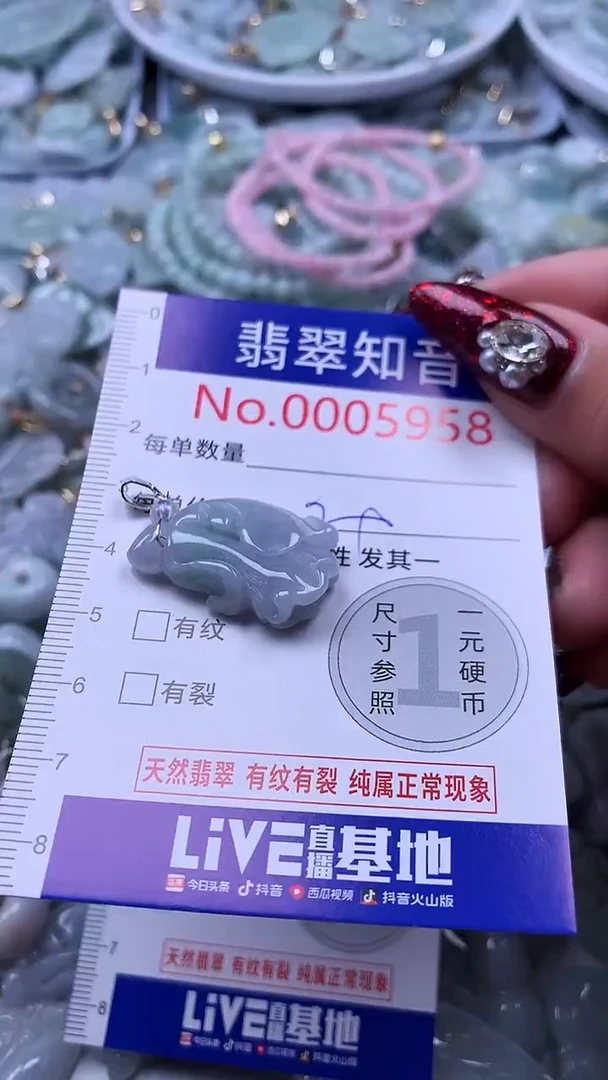 吊坠(不含链)未镶嵌翡翠5958