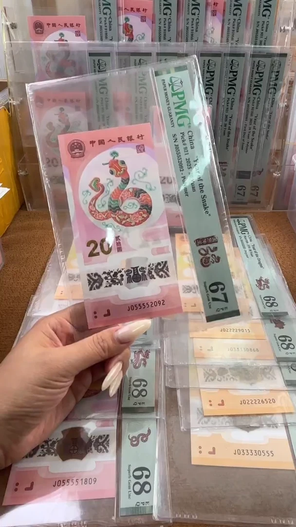 塑料九龙令05556258福利