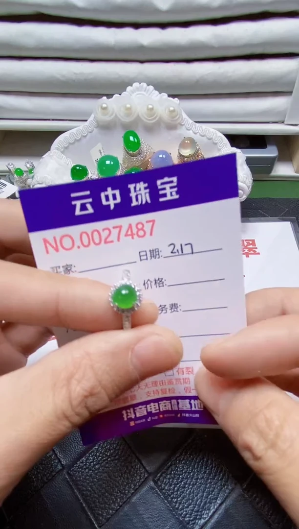 【闪购商品】翡翠戒指银S925镶嵌/7487